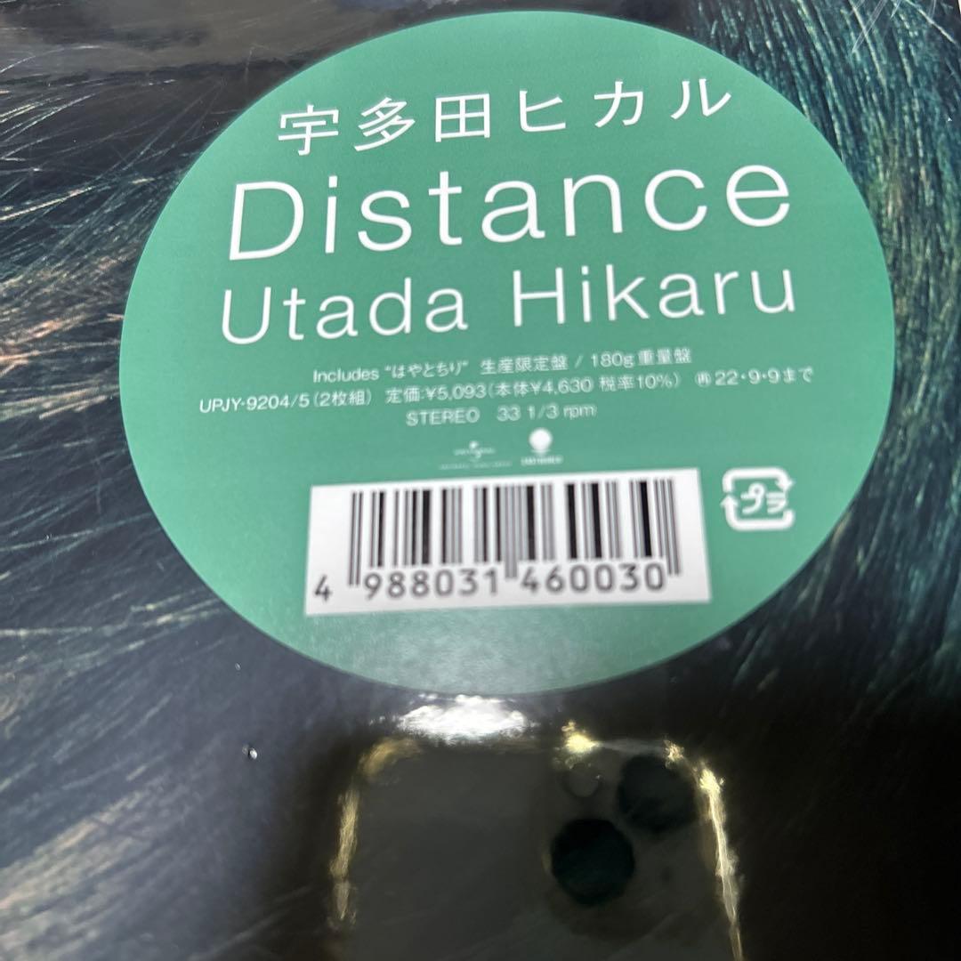 宇多田ヒカル・初恋2018オリジナルレコード／Distance2022レコード／