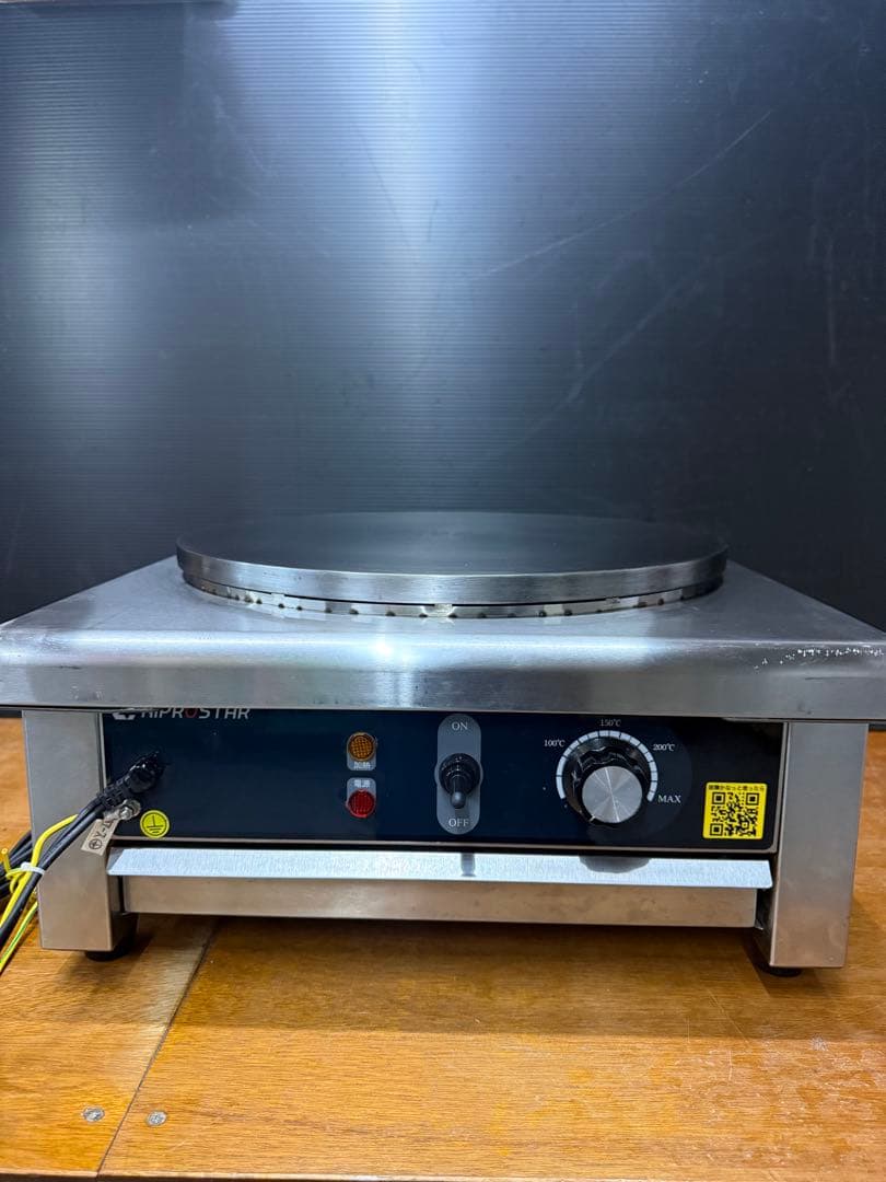 PRO-40CRP キプロスター　業務用クレープ焼き機