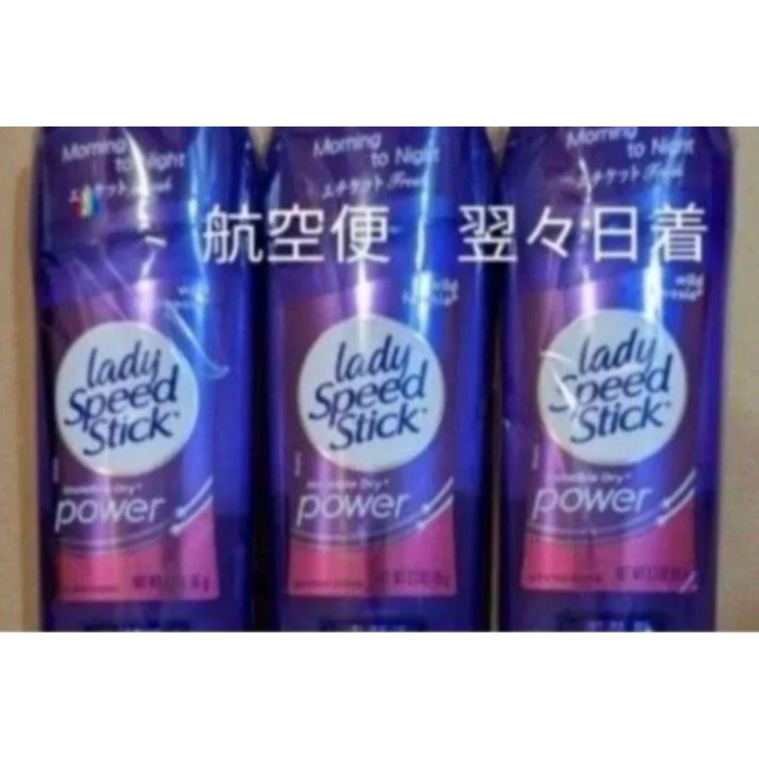 ブンぞう様レディスピードスティック　制汗剤　ワイルドフリージア　65g8本