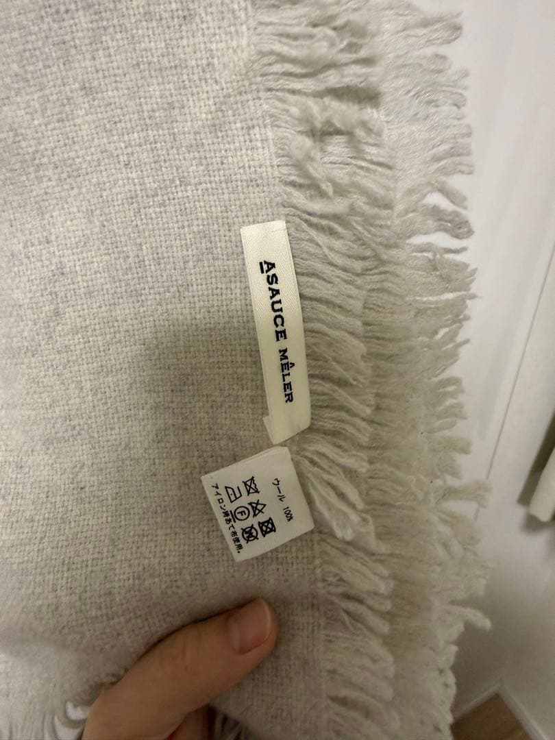 【最終価格】ウルトラファインラムミニバスケットストール　ホワイトグレー