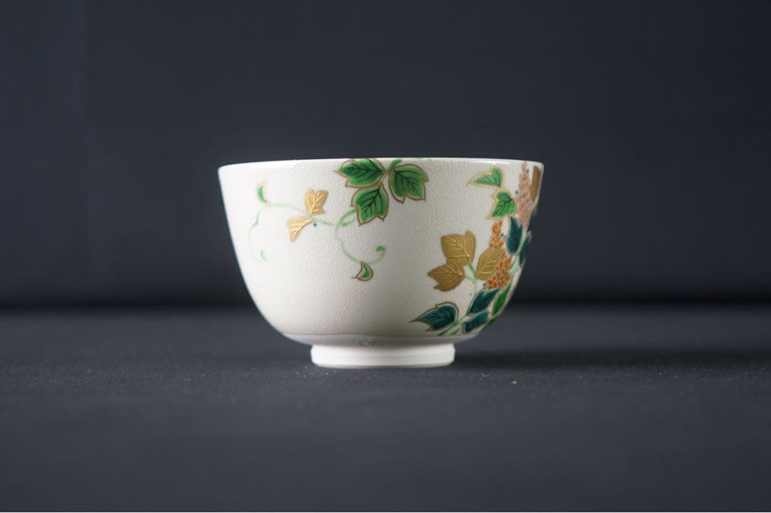 富永玄山 作 仁清写 金彩色絵 茶碗 箱付 茶道具
