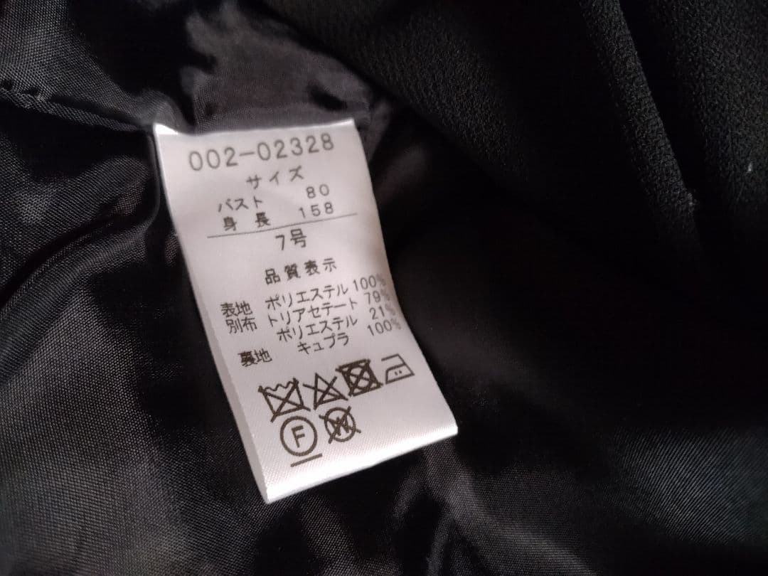 はるか❗新品タグ付❗素敵❗ユキコ　ハナイのフォーマルドレス
