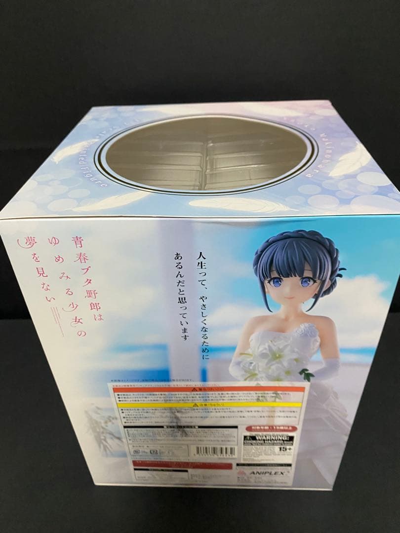 青春ブタ野郎 牧之原翔子 ～ウェディングVer. 1/7フィギュア