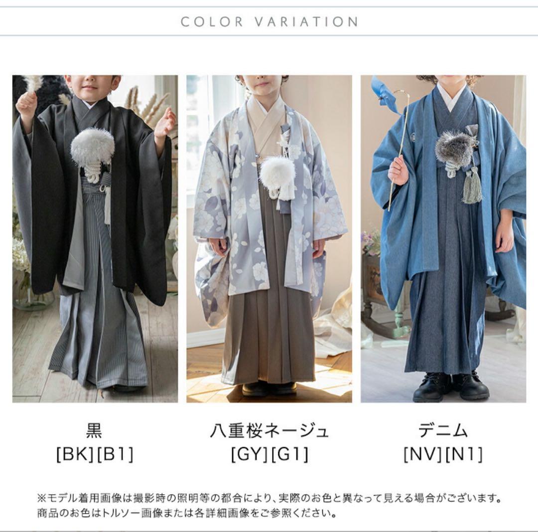 七五三　袴＆下駄セット　(袴115センチ、下駄19.5センチ)