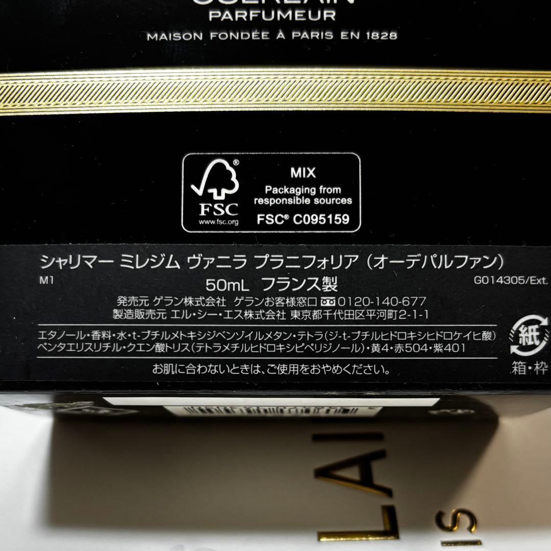 【チェルシーマーケット】