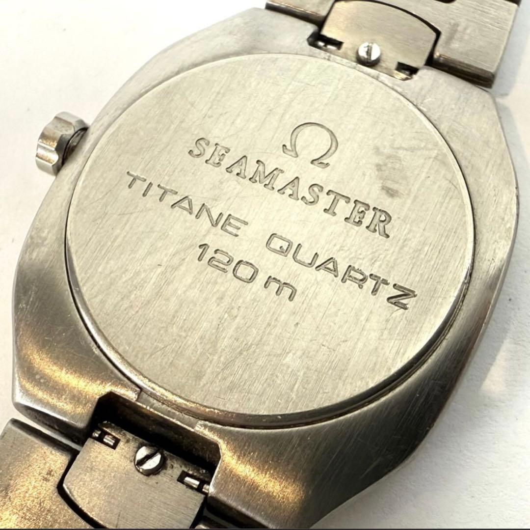 OMEGA オメガ シーマスター チタン ポラリス デイト