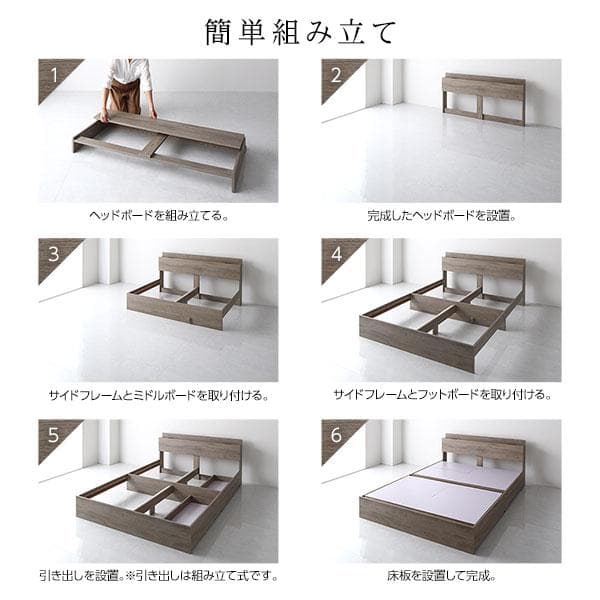 ベッド ダブル マットレス付き グレージュ 収納付きds-2423250