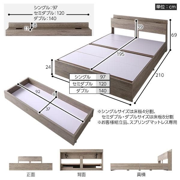 ベッド ダブル マットレス付き グレージュ 収納付きds-2423250