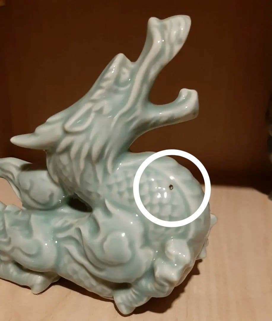 龍 置物 干支 陶器製 ヴィンテージ