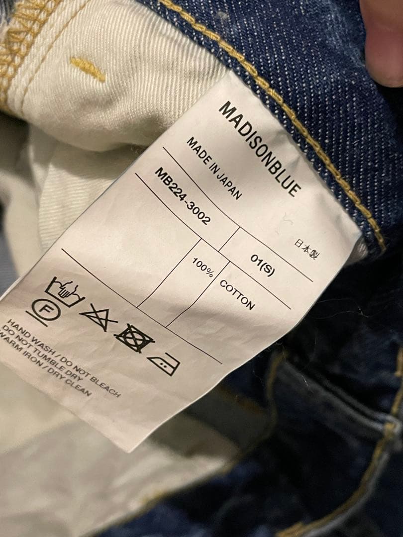 未使用　MADISONBLUE フレアデニムパンツ　S