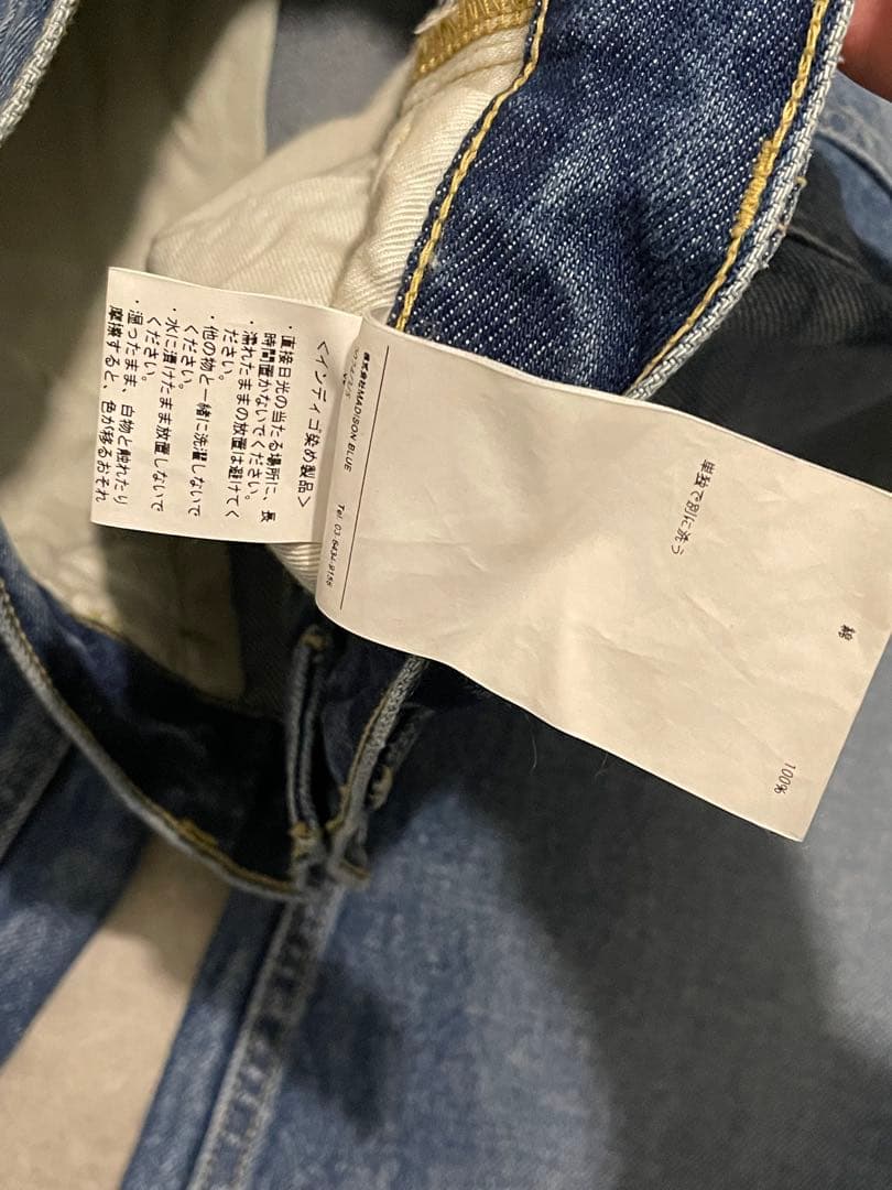 未使用　MADISONBLUE フレアデニムパンツ　S