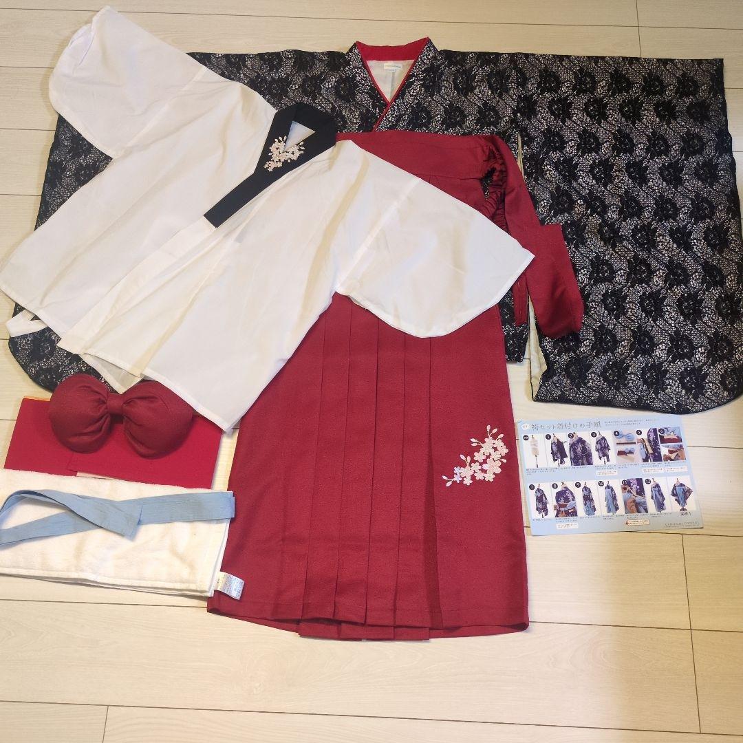 キャサリンコテージ 洒落・白地黒レース×えんじ袴 肌襦袢 紐付補正タオル 150