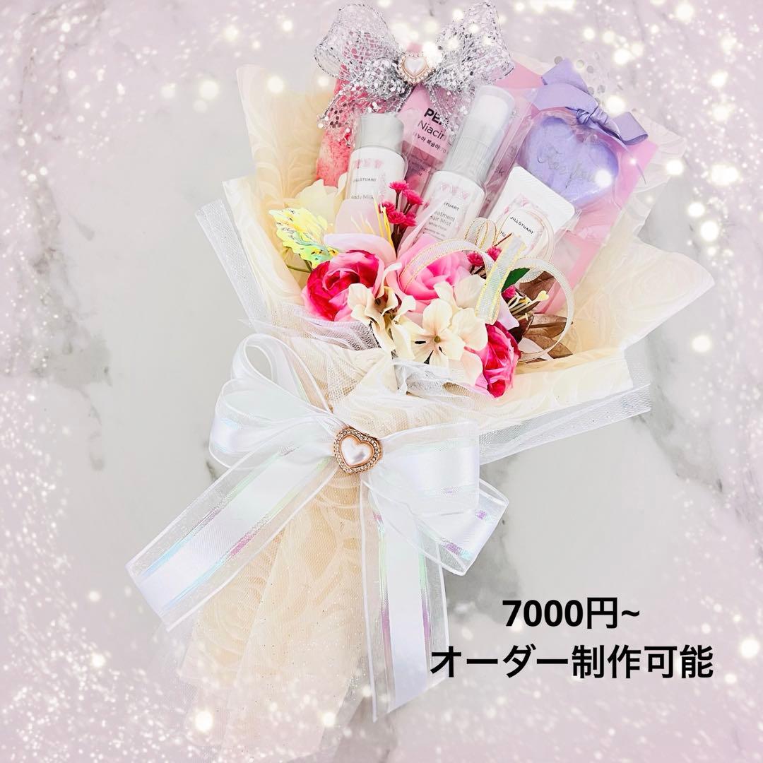 コスメブーケ 結婚式 ウエディング ブーケプルズ 誕生日 卒業 花束 ギフト