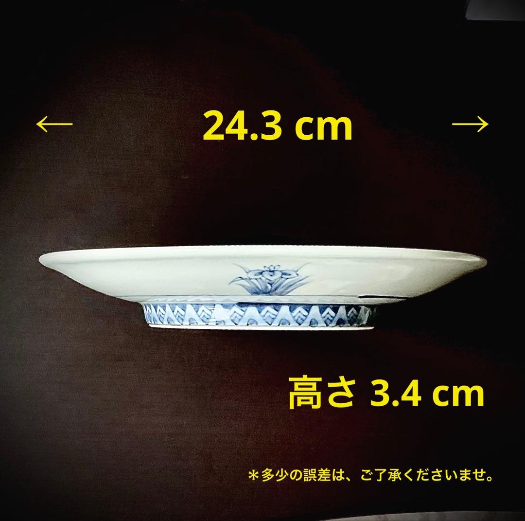№８８２　佐藤走波（六代）　八寸平皿　染錦　菖蒲牡丹菊垣帯文【極選】＊現品限り