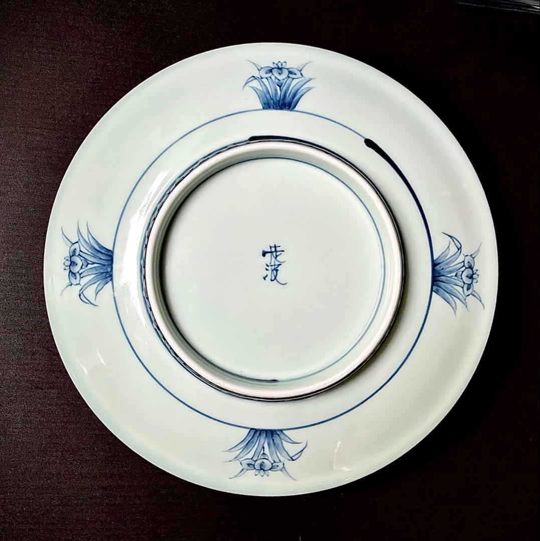№８８２　佐藤走波（六代）　八寸平皿　染錦　菖蒲牡丹菊垣帯文【極選】＊現品限り