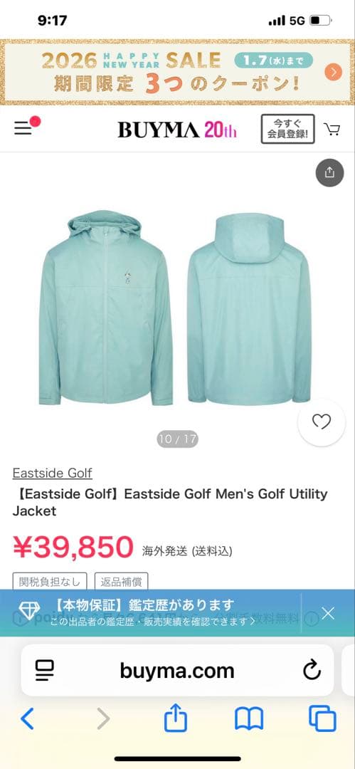 くもり