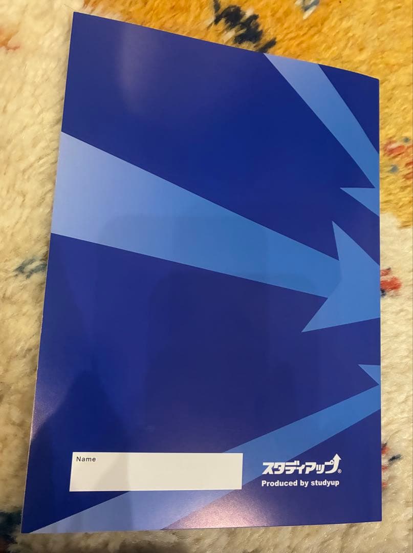 最新版 スタディアップ コンプリートマスター 社会 2025/2026 改訂版