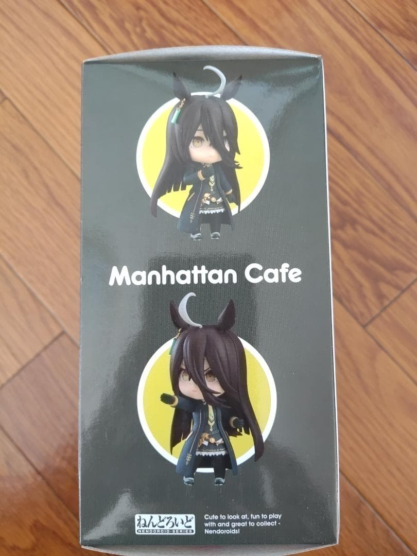 ねんどろいど ウマ娘 プリティーダービー マンハッタンカフェ
