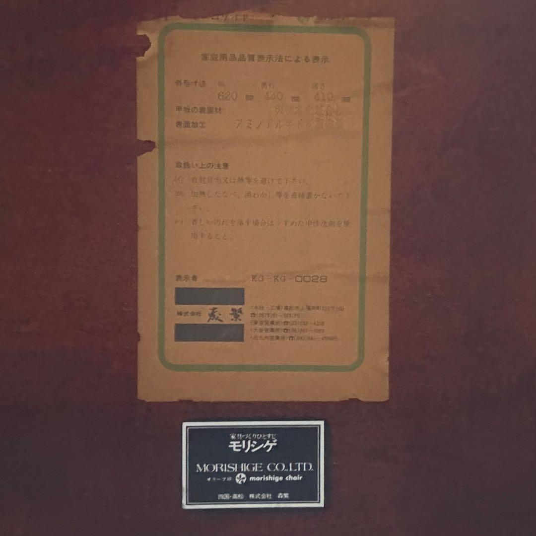 H111C24 森繁 モリシゲ 猫脚 サイドテーブル ガラス天板