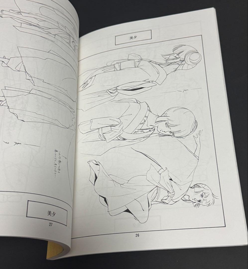 吸血姫 美夕 原画(最終話)・版権ラフ原画集 /OVAキャラ表集 平野屋本舗