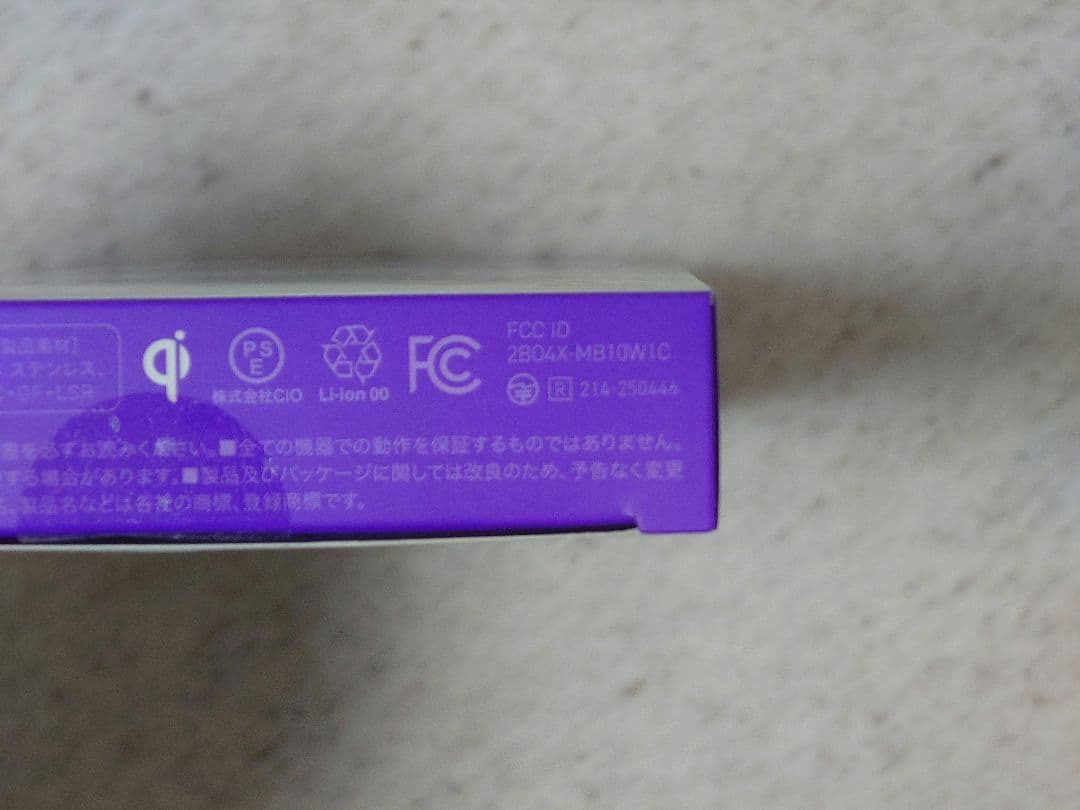 【新品未使用】CIO SMARTCOBY ULTRA SLIM 3K シルバー