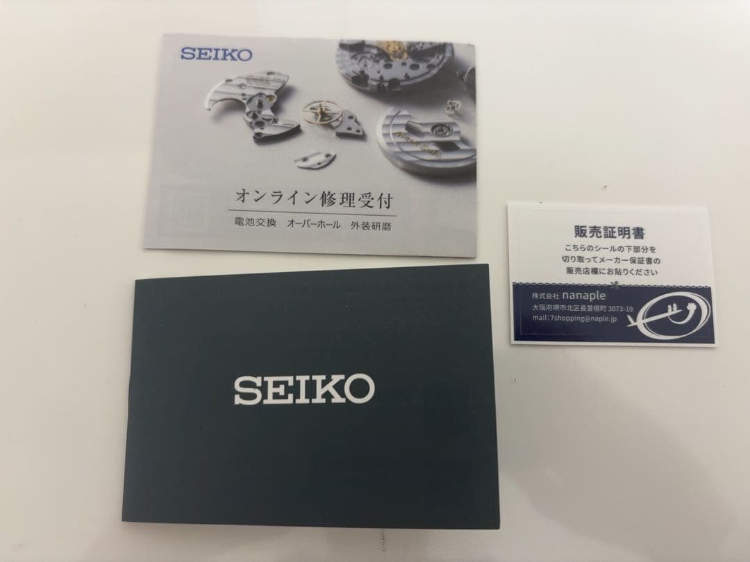 新品　セイコー アストロン ネクスター 電波ソーラー チタン SBXY063