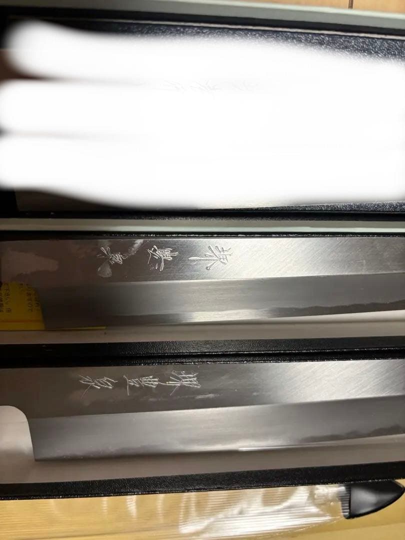 青木刃物 堺孝行 堺豊泉　大型柳360mm 堺豊泉 鎌　薄刃