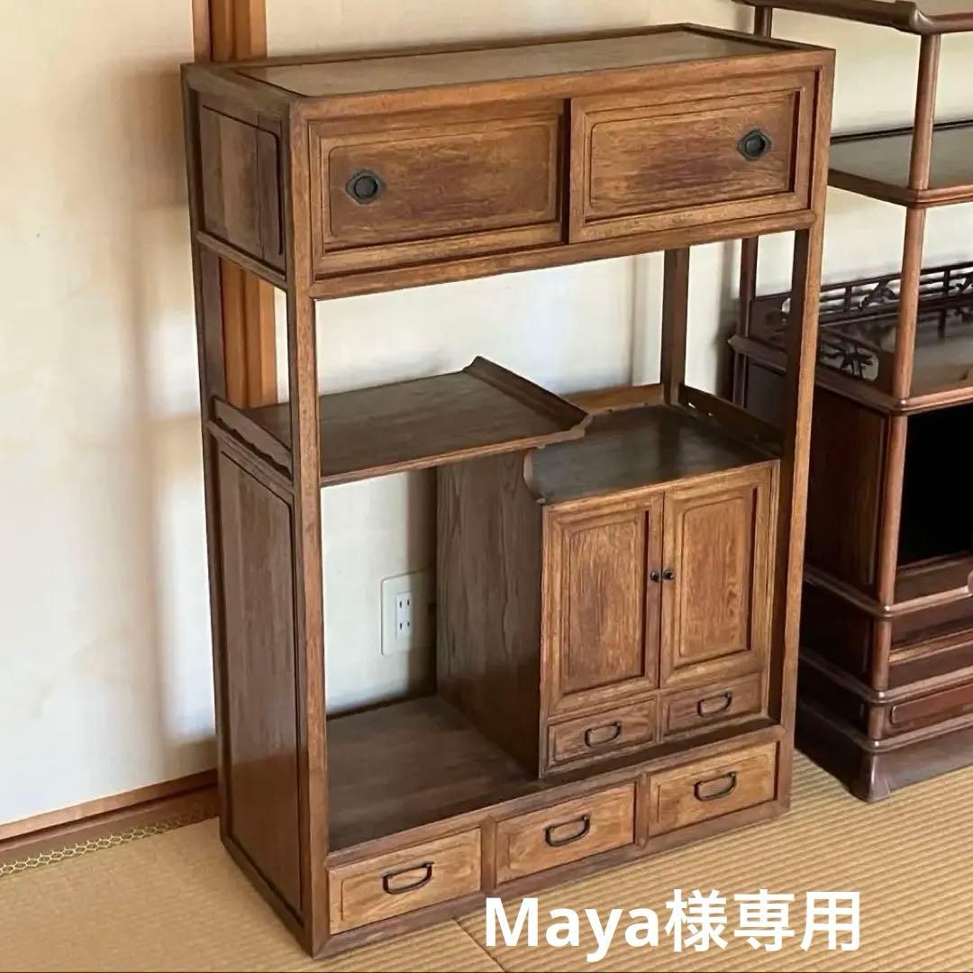 茶箪笥 化粧棚 昭和レトロ 違い棚 小ぶり 古家具 時代家具 アンティーク家具