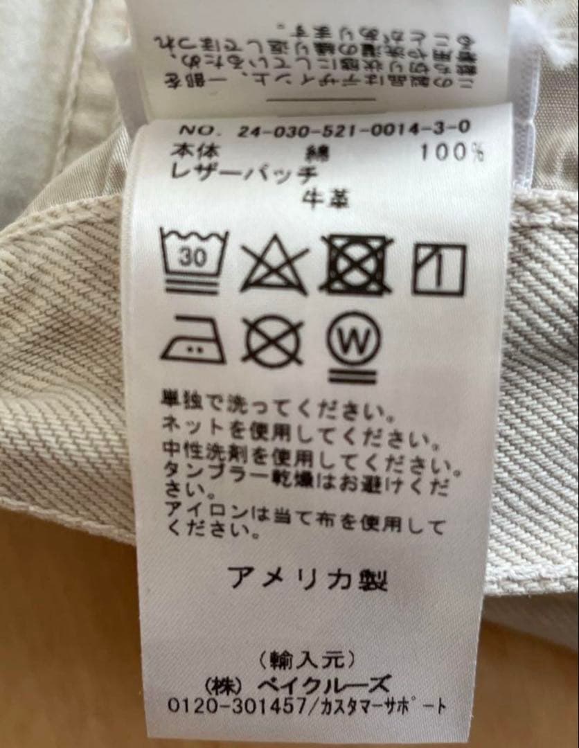 シチズンズ オブ ヒューマニティ　　HORSESHOE JEAN デニム26