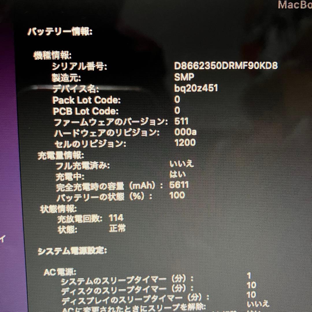 2017 MacBook Air13インチ i5 8GB 256GB-11