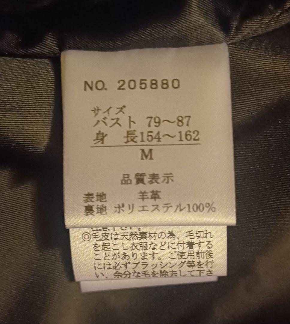 filomo,フィローモ、ライダースジャケット、ラムレザー、本革、黒、リヴドロワ