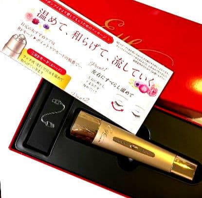 MEラボンアイ 目元美顔器