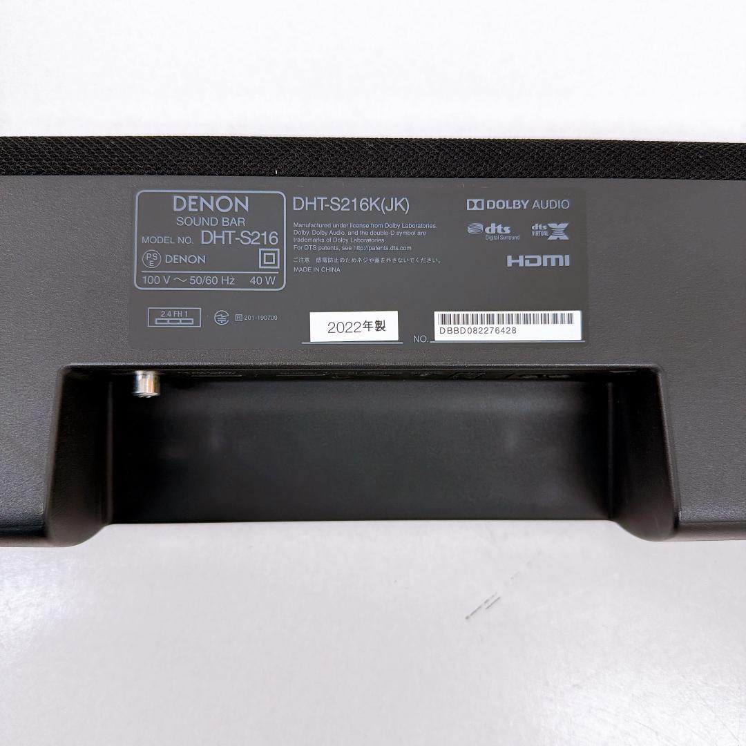 【極美品】DENON DHT-S216 サウンドバー デノン　2022年製