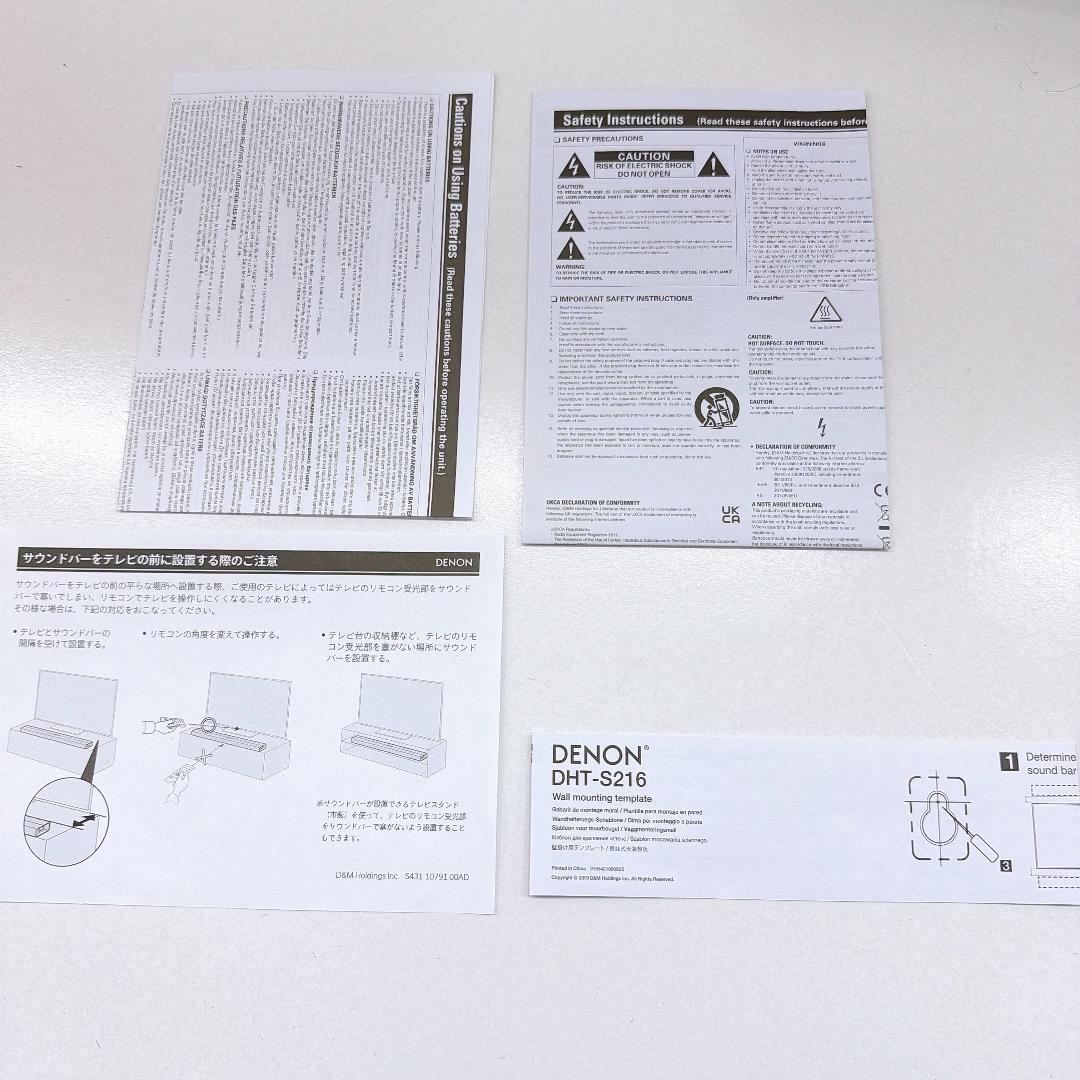 【極美品】DENON DHT-S216 サウンドバー デノン　2022年製