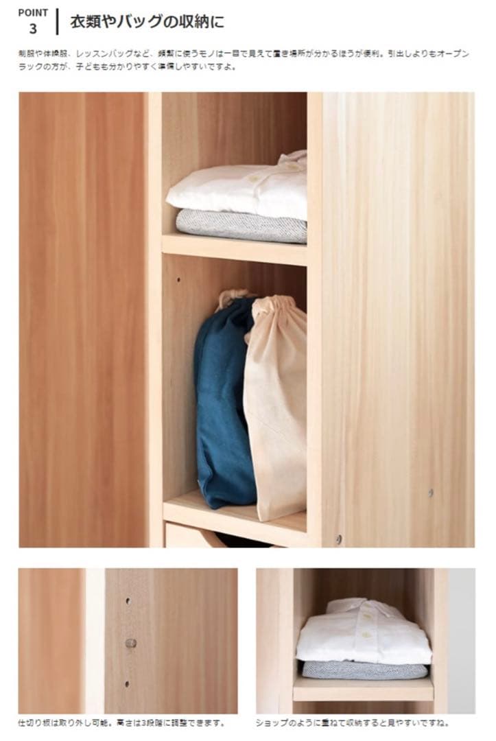 エンケル キッズ enkel kids ワードローブ 木製