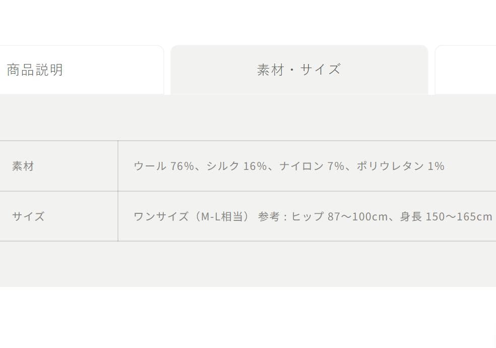 くらしきぬ シルク&ウール はらぱん(腹巻パンツ) ハーフタイプブラック
