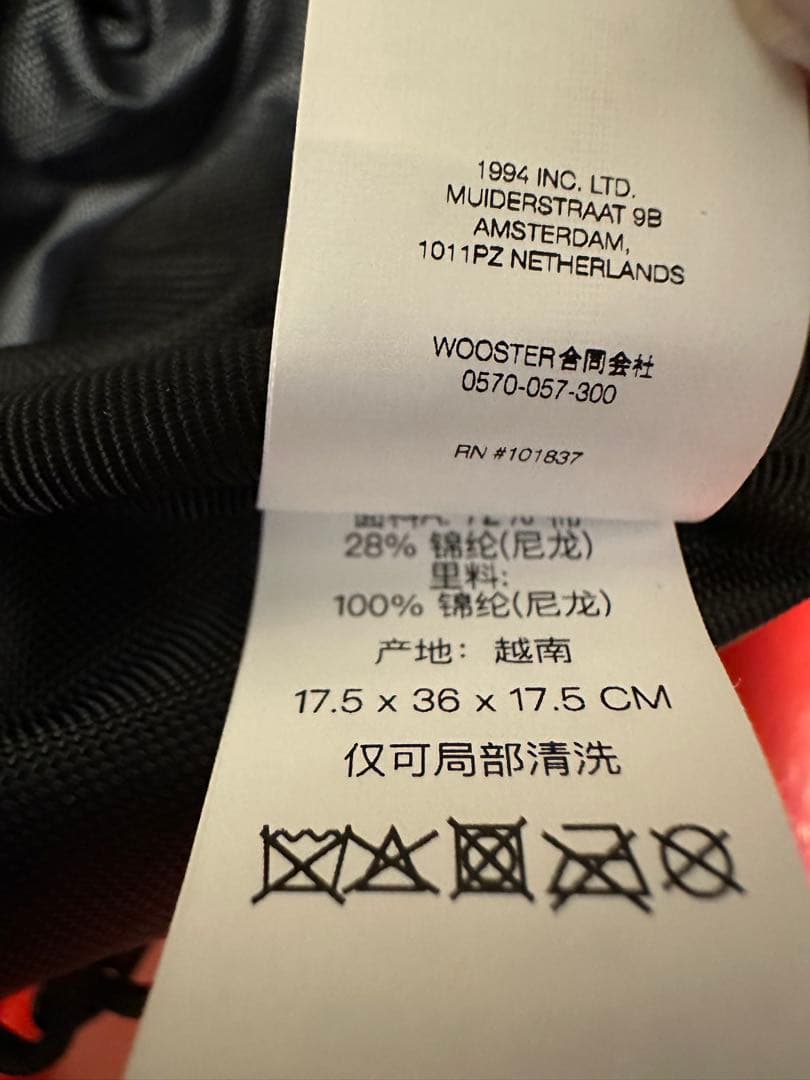 バッグ Supreme 25SS Utility Bag \"Black\"