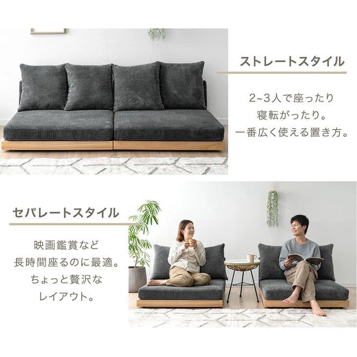 【未使用直接】【引き取り可能】タンスのゲン 座面の中まで洗える ソファ 1個