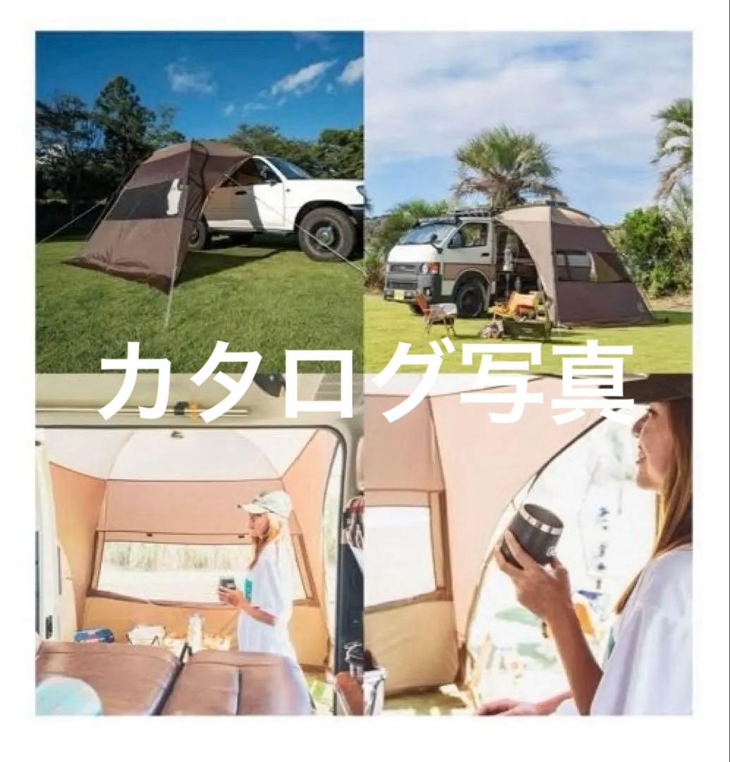 ogawa (オガワ)Car Side シェルター 2 ダークブラウン
