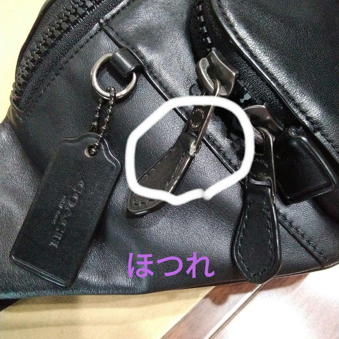 【レザークラフトマン様、専用】♪コーチ　ボディバッグ♪COACH 　レザー
