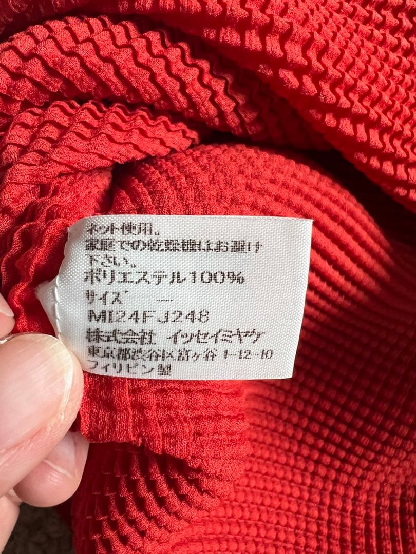 正規品 me ISSEY MIYAKE ミー イッセイミヤケ タートルネック