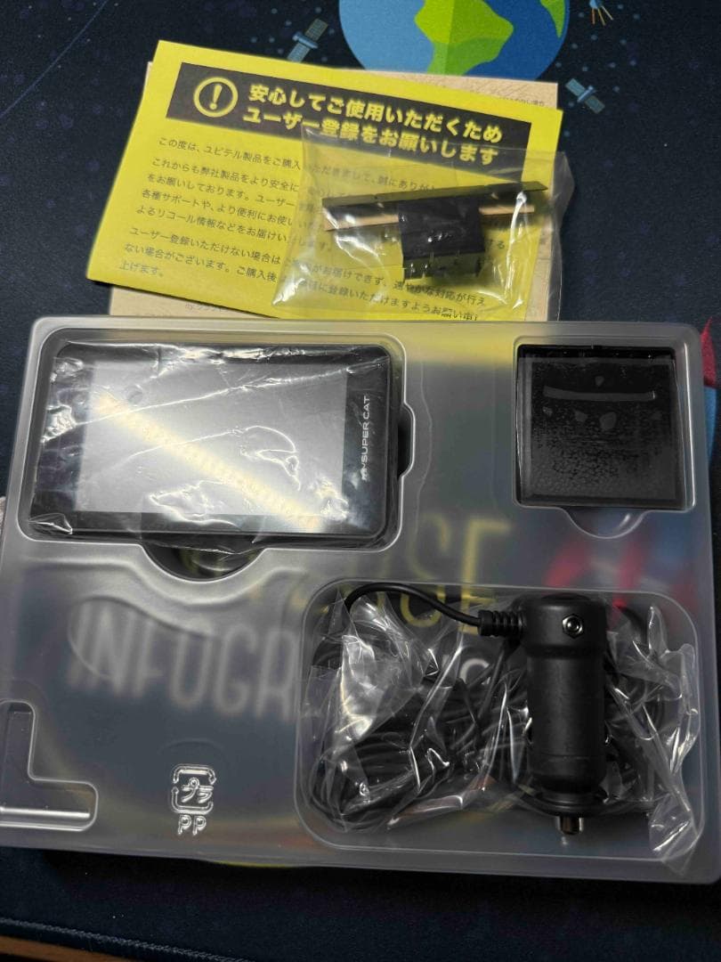 Yupiteru A1200L レーダー探知機 GPS搭載