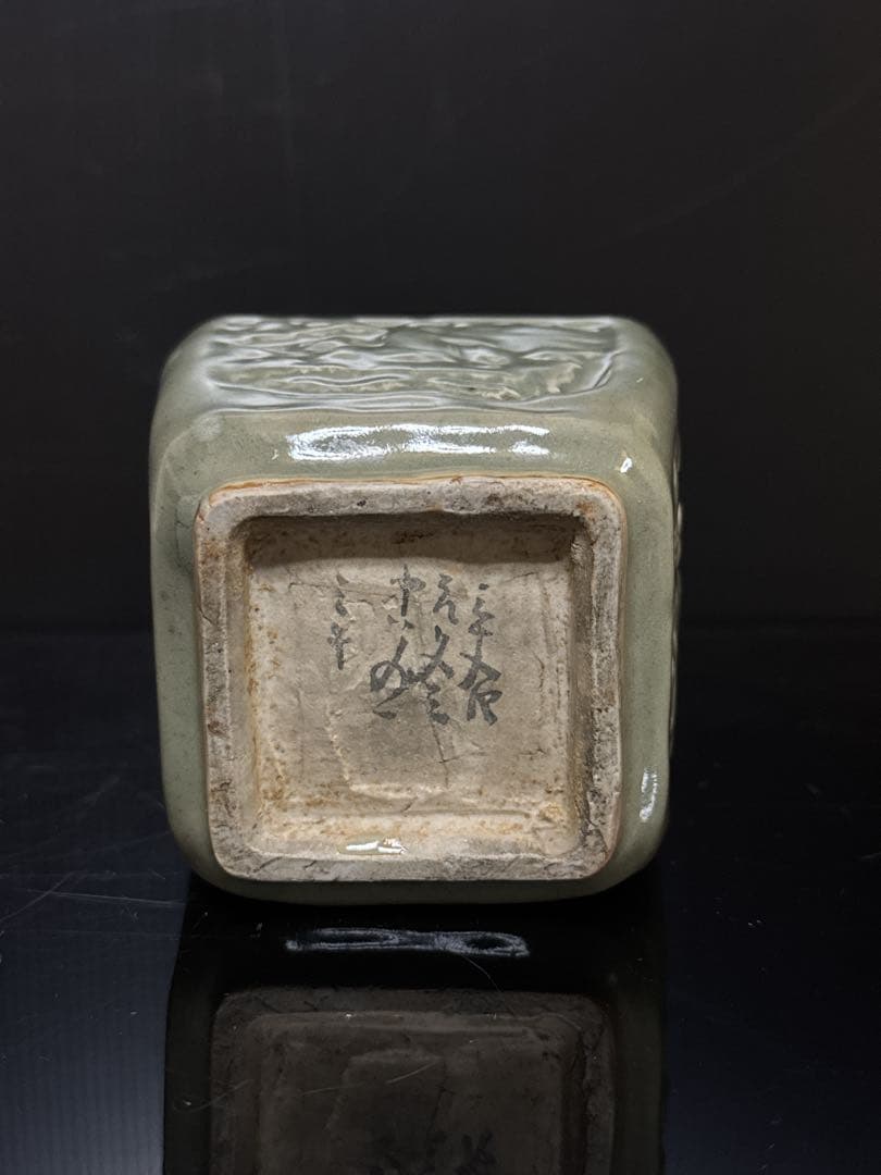 江戸期 三田焼 青磁 窓絵人物図 火入 灰器 茶道具