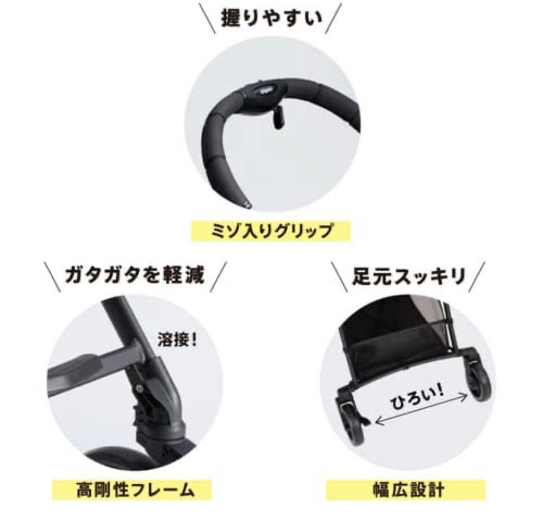 Pigeon Bingle BB2 オレンジキャラメル