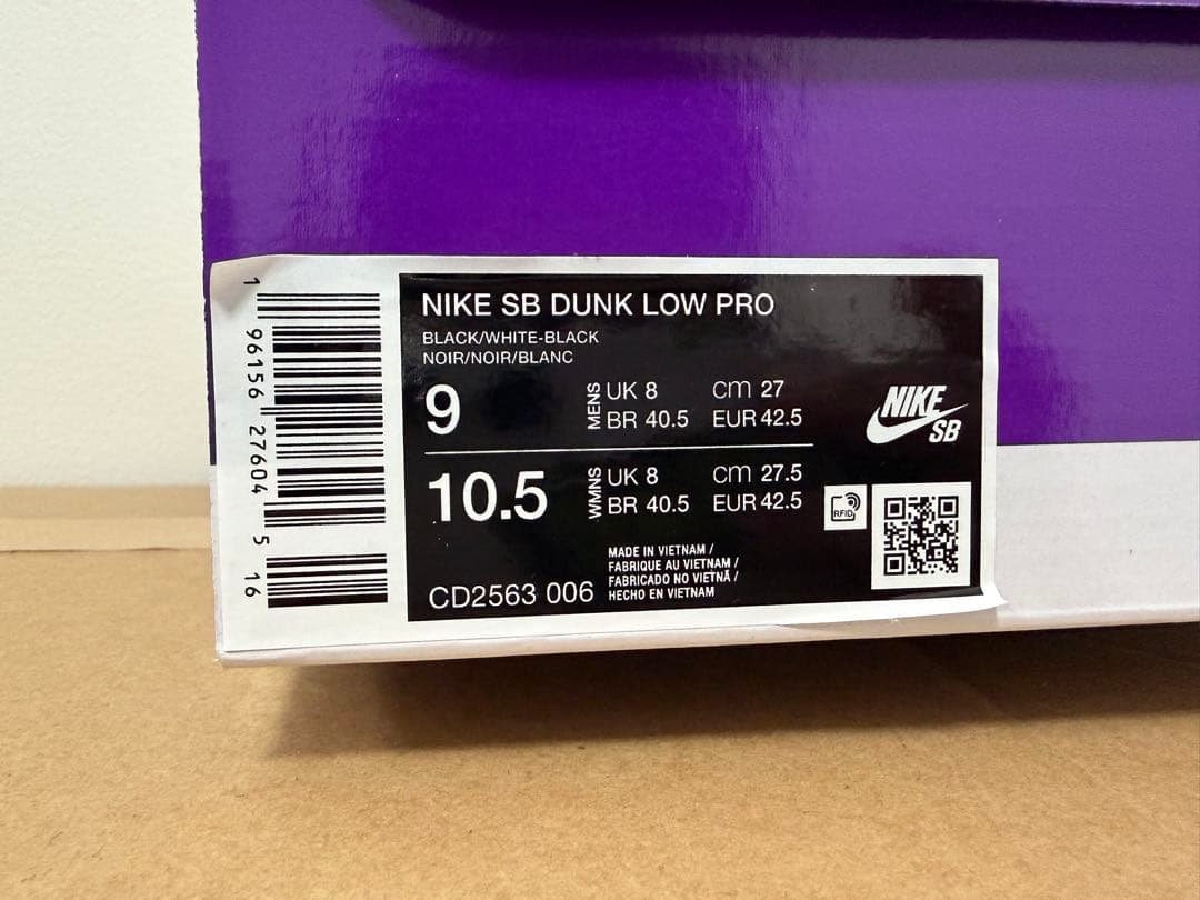 靴 Nike SB Dunk Low Pro\"Black/White/Gum us9