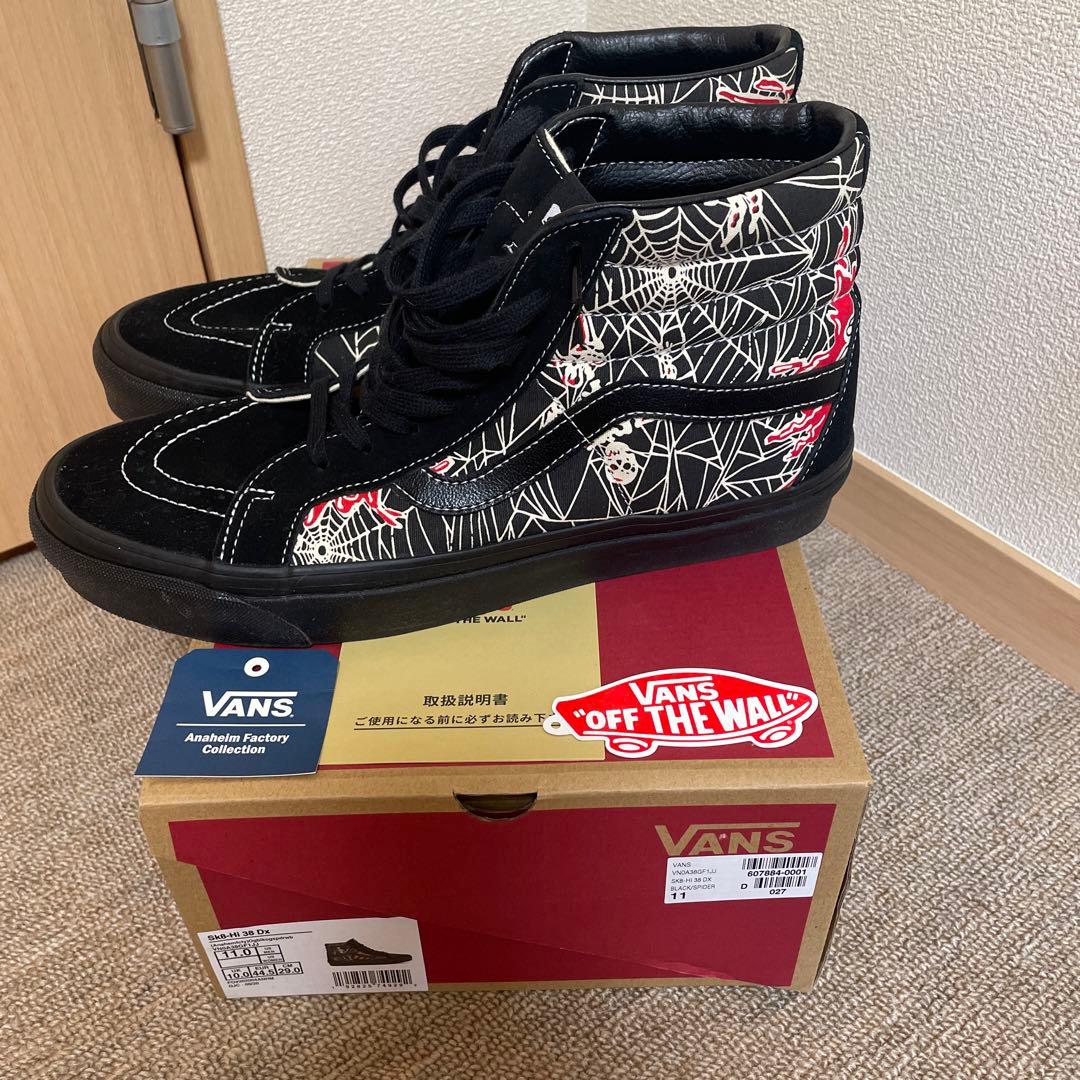 バンズ　アナハイム　スカル　11