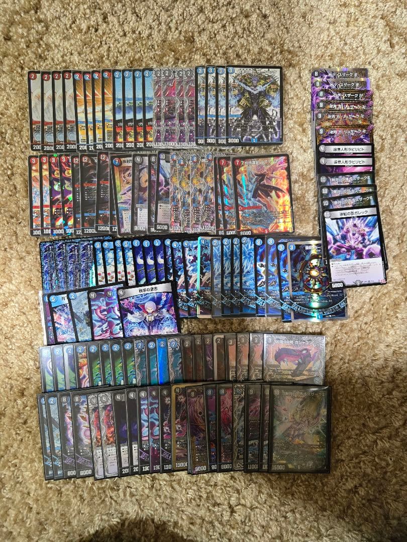 輝*き様 デュエマ　引退品　まとめ売り