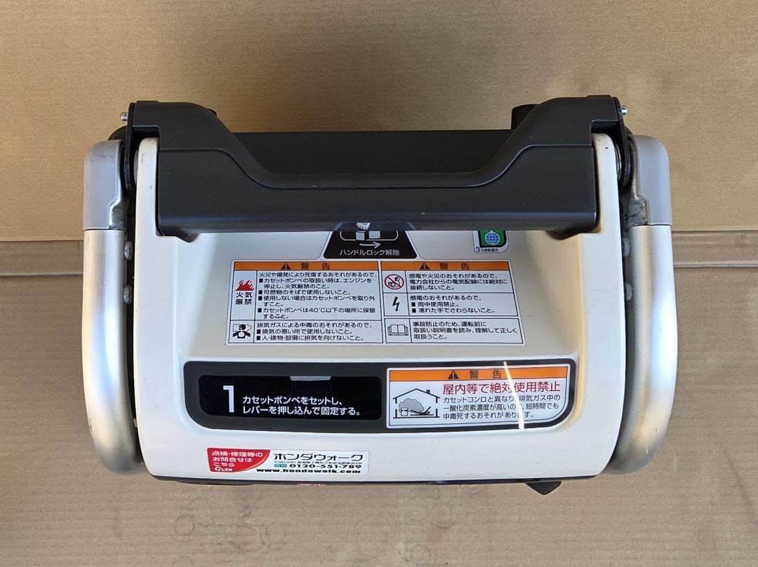 454 1/9★ホンダ EU9iGB エネポ ガスボンベ式 発電機★