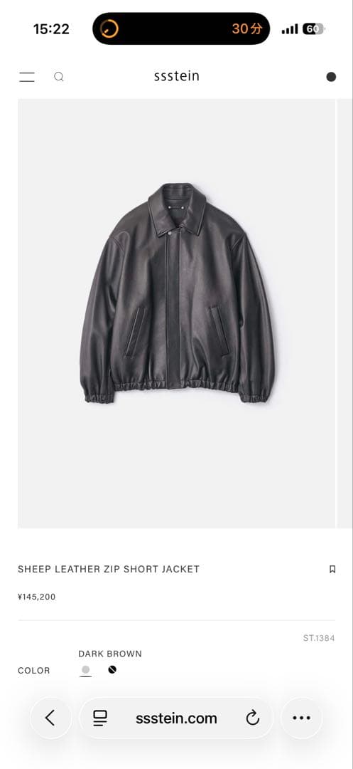 ジャケット・アウター ssstein SHEEP LEATHER ZIP SHORT JACKET