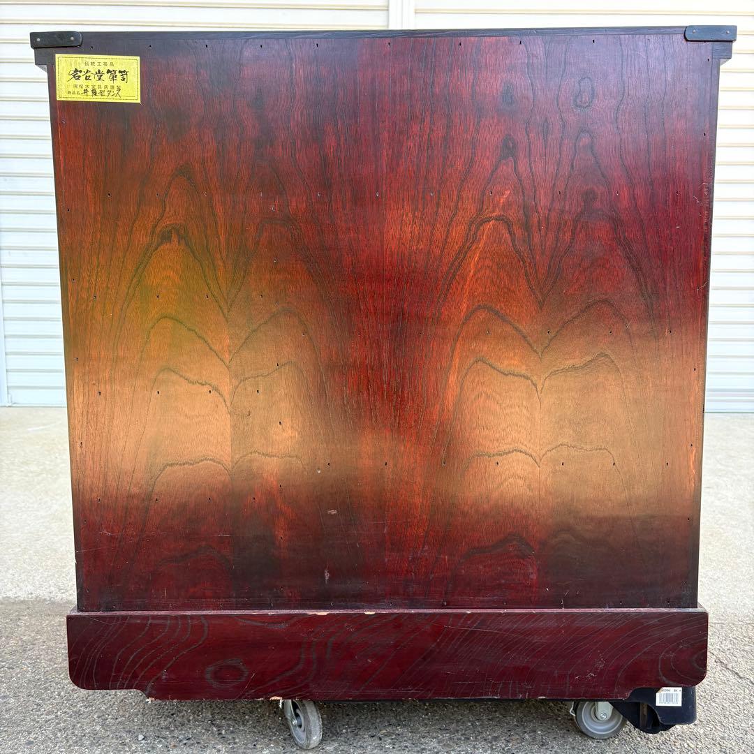 岩谷堂箪笥 弁慶型 伝統工芸品 桜木家具 桜木作 タンス